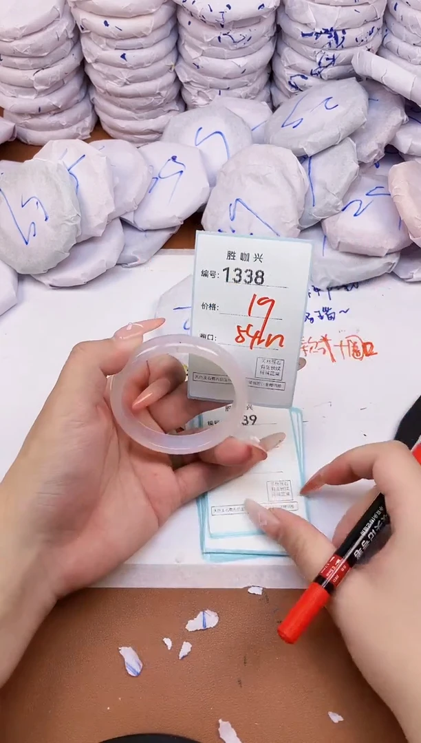 【闪购商品】玛瑙/玉髓手镯未镶嵌1338