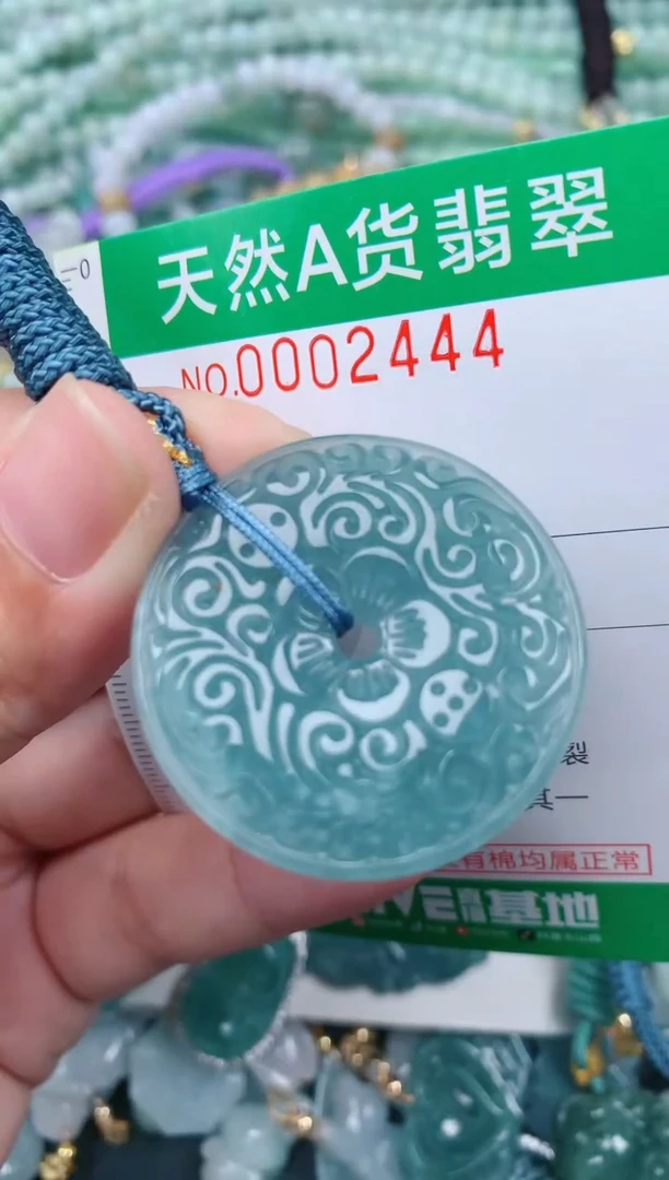 翡翠未镶嵌颈饰.0002444