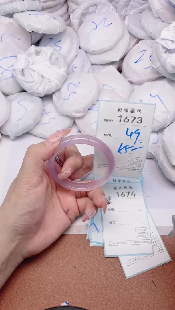 【闪购商品】玛瑙/玉髓手镯未镶嵌1673