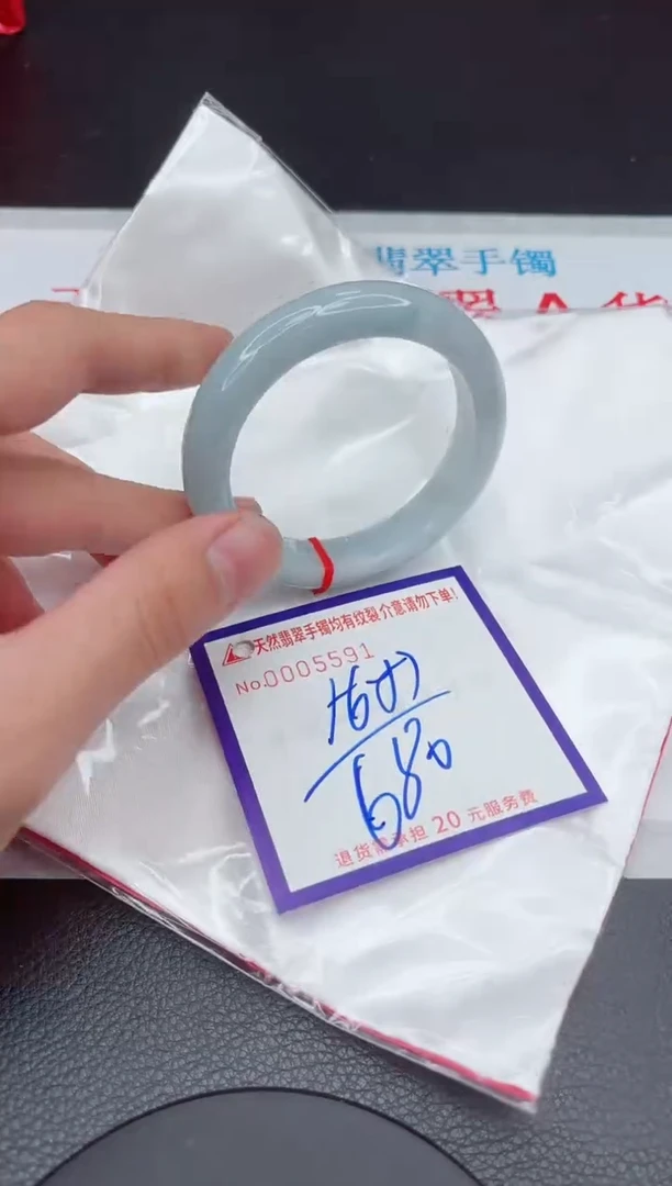 【闪购商品】翡翠手镯未镶嵌11111111111111