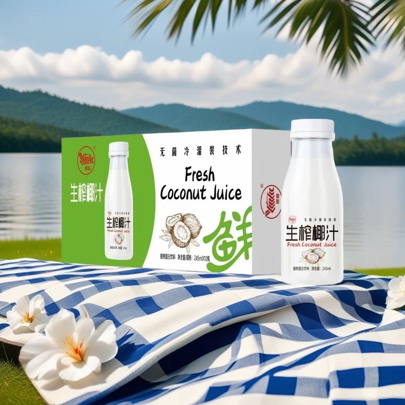 245ml*10银露无菌冷灌椰汁