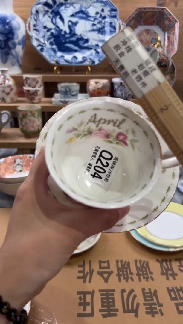 瓷片?****鼠      Q204