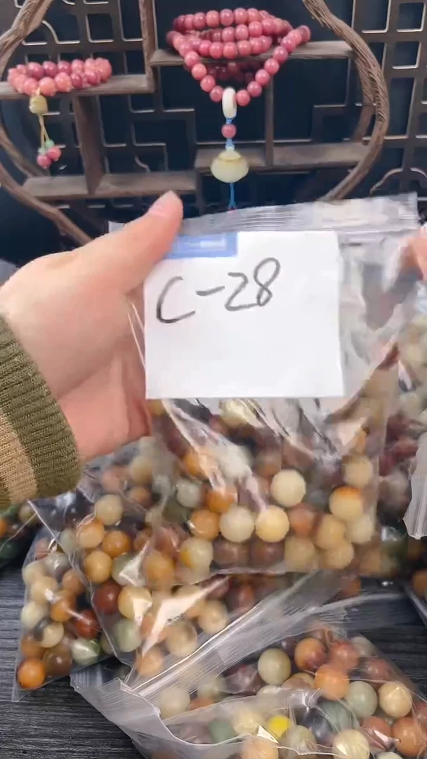 【闪购商品】菩提根/象牙果吊坠c28