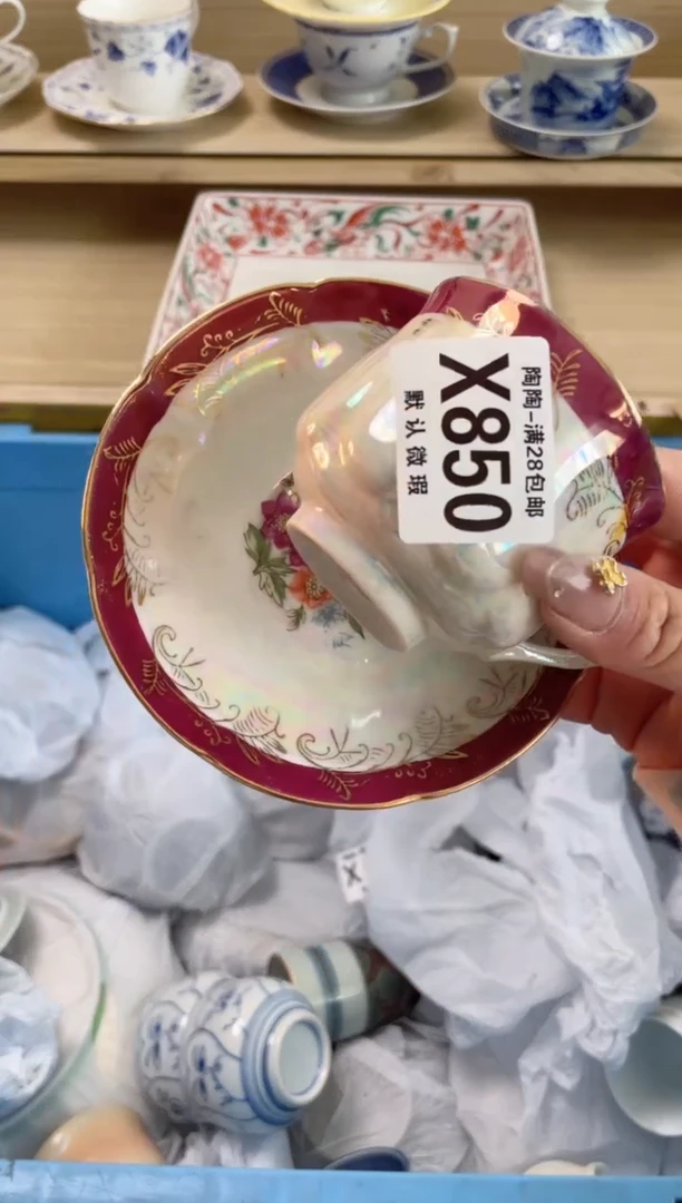 【闪购商品】杯瓷器瓷器瓷器瓷器X850