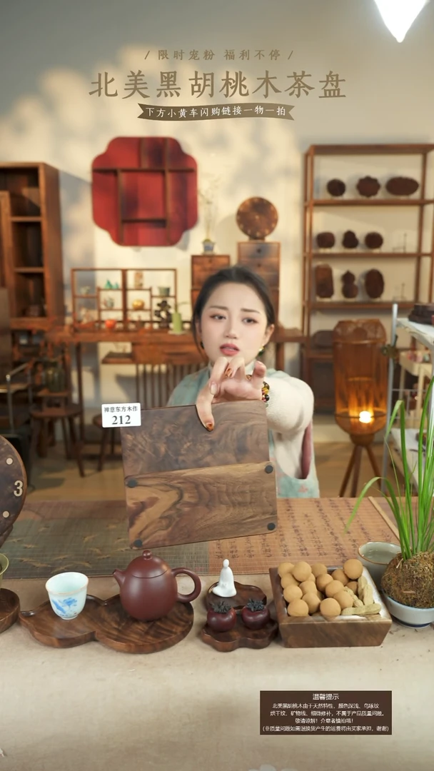 北美黑胡桃木镜子212