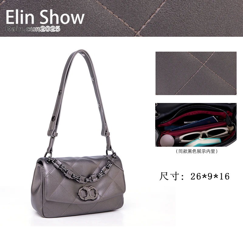 【Elin定制】2025年秋冬新款女包时尚设计单肩包QYX-6055-枪色