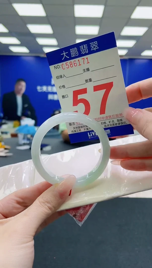 未镶嵌手镯翡翠AAAAAAAAA