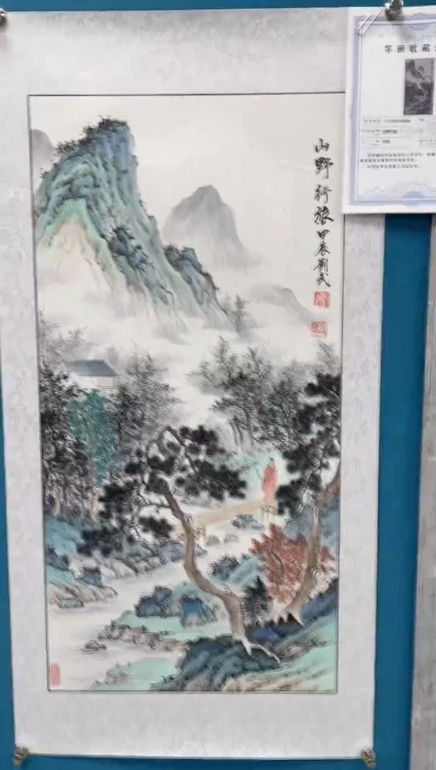 国画闪电购刘武绘画31