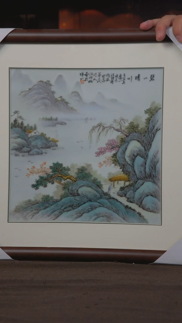 瓷片景德镇陶瓷 摆件 d164