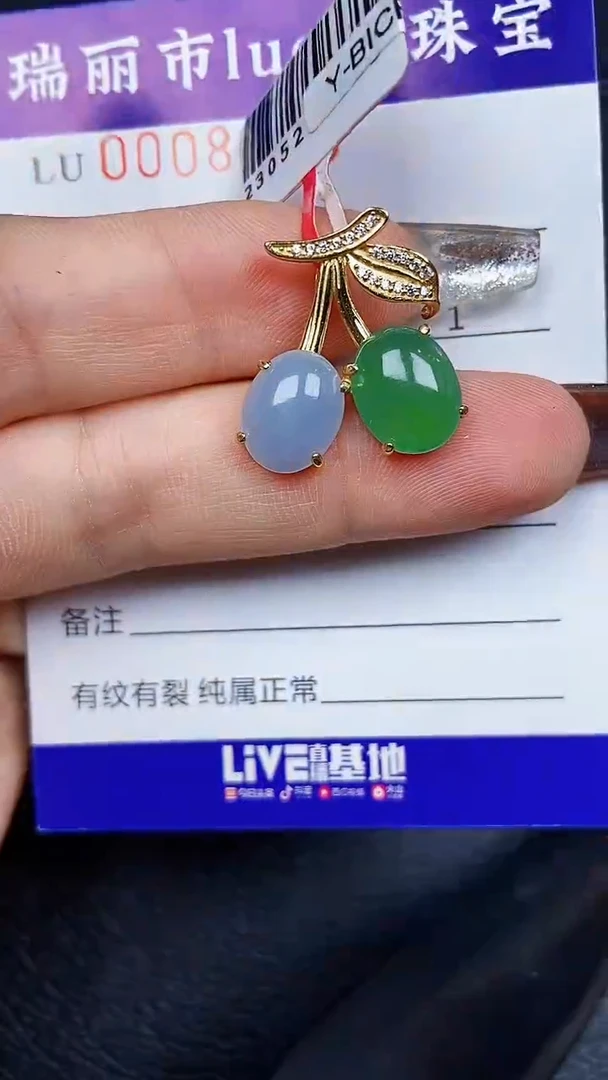 颈饰银S925镶嵌翡翠8246