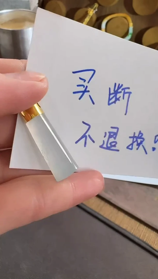 吊坠(不含链)18K金镶嵌翡翠吊坠 买断不退换