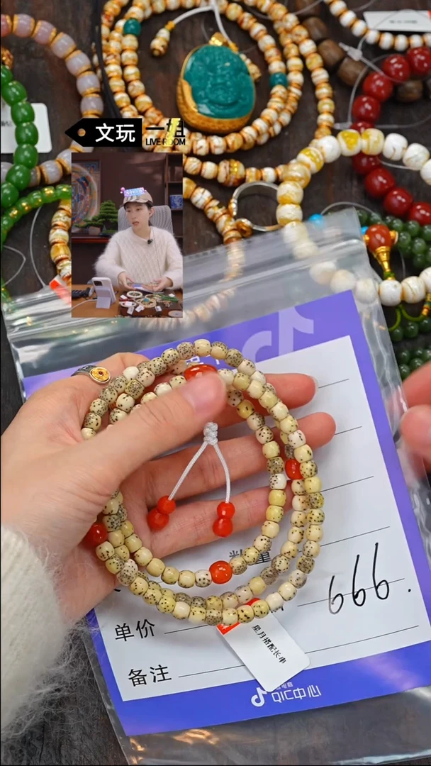 【闪购商品】菩提吊坠未镶嵌南红