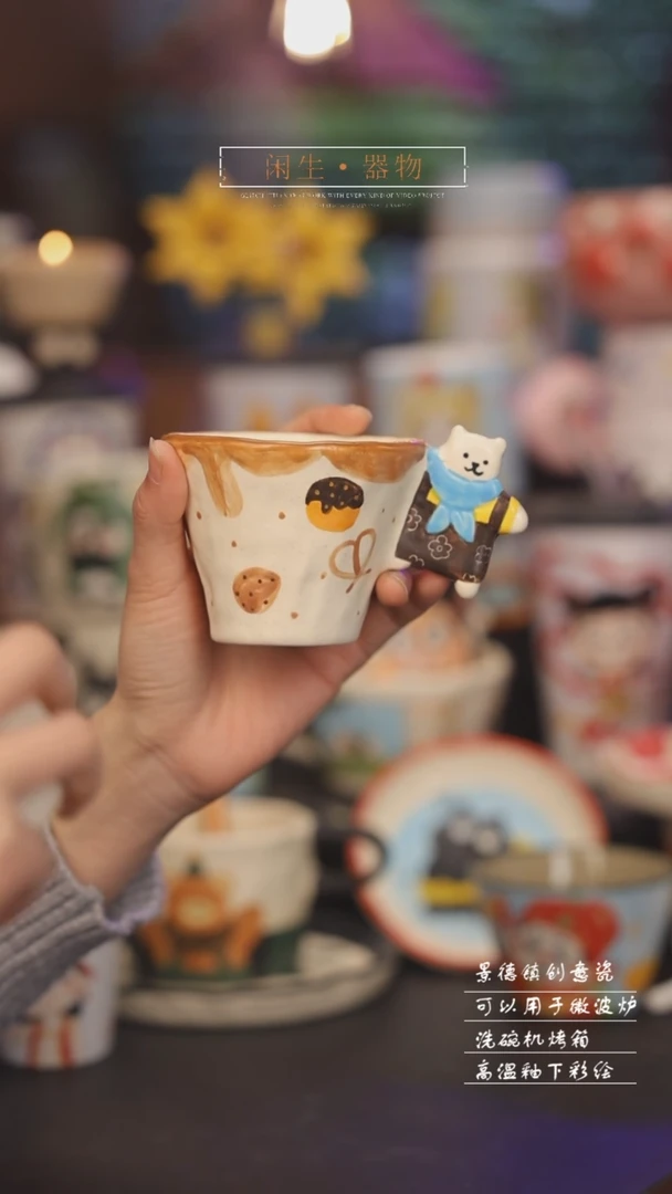 【闪购商品】小熊随机景德镇可爱设计师款陶瓷