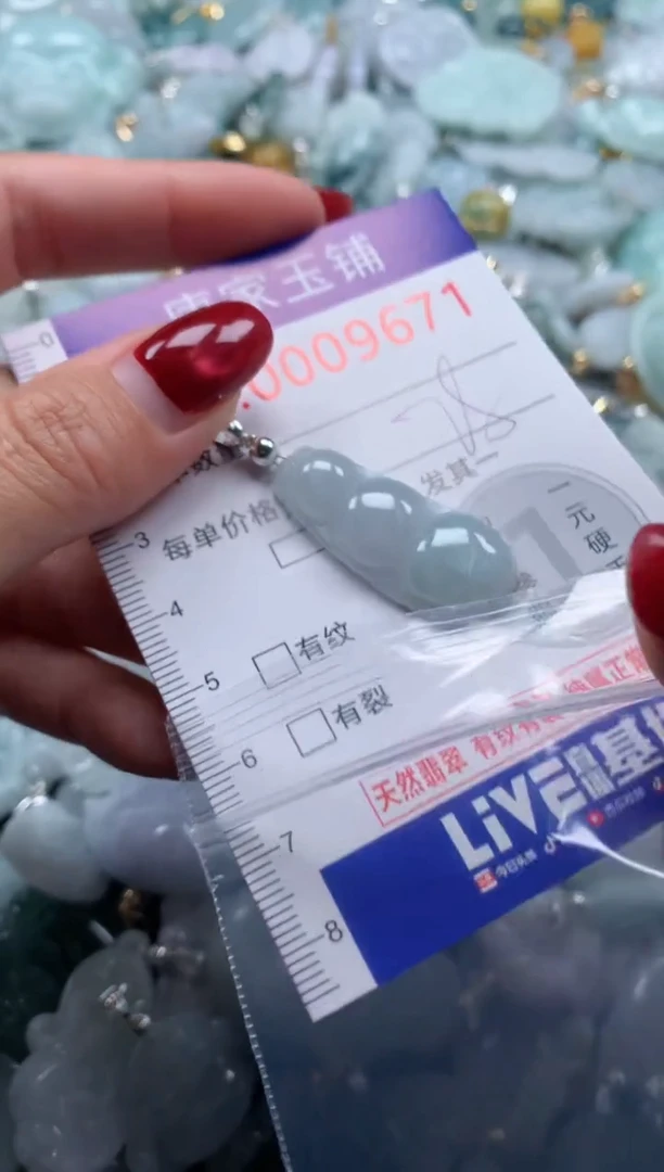 颈饰未镶嵌翡翠9671