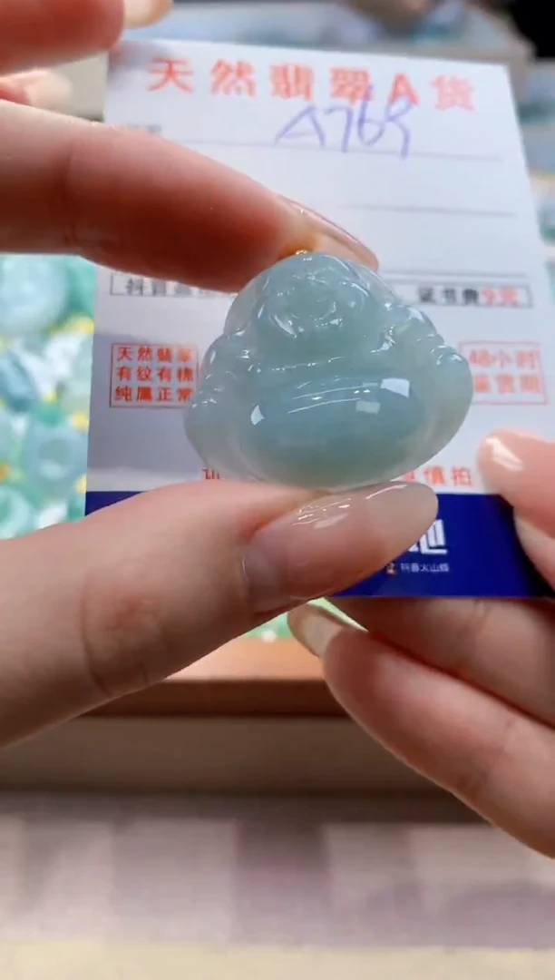 颈饰未镶嵌翡翠天然翡翠挂件