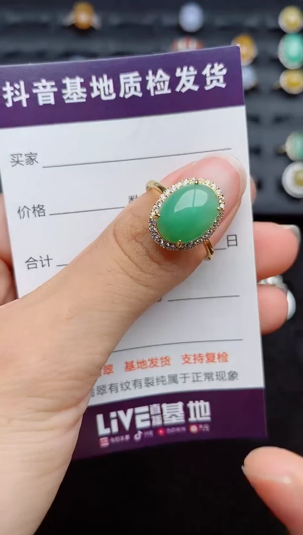 银S925镶嵌戒指翡翠1