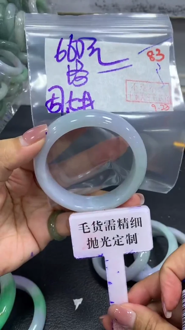 未镶嵌定制翡翠洛*毛货需精细抛光+拍一发一+83