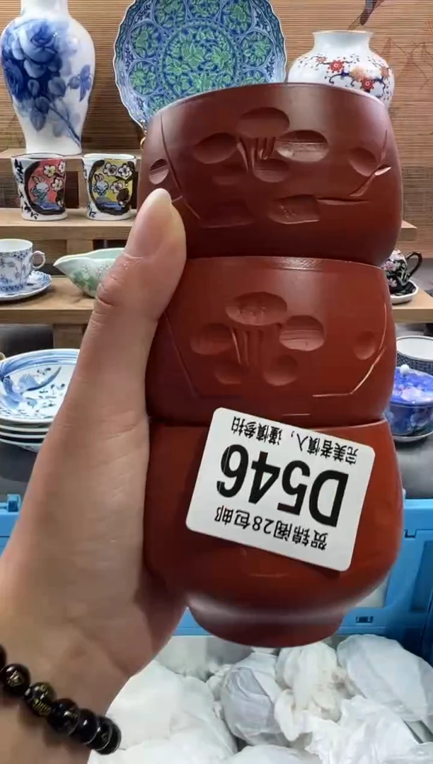 瓷片手****?        D546