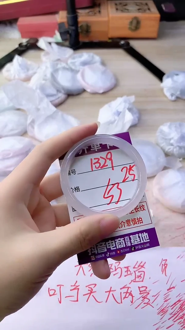 手镯玛瑙/玉髓未镶嵌1329