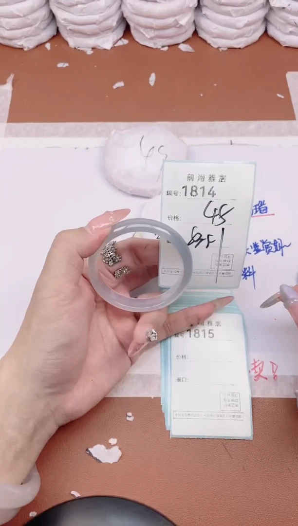 【闪购商品】玛瑙/玉髓手镯未镶嵌1814