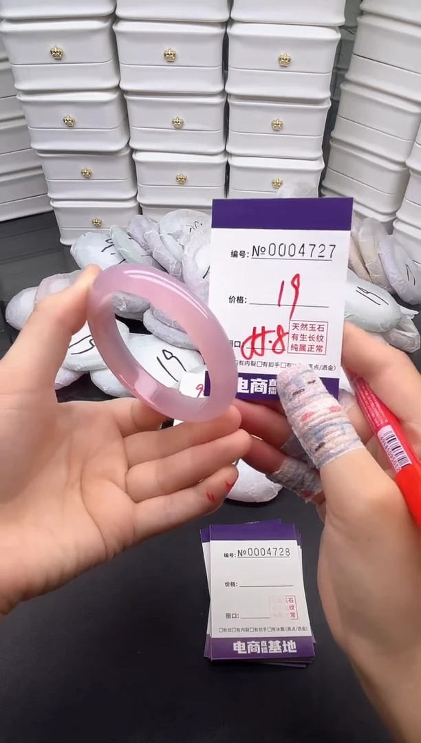玛瑙/玉髓手镯未镶嵌4727
