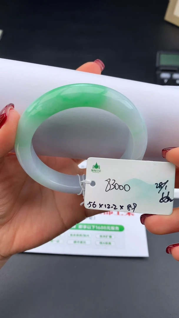 【闪购商品】翡翠手镯未镶嵌下单联系客服核对地址哦