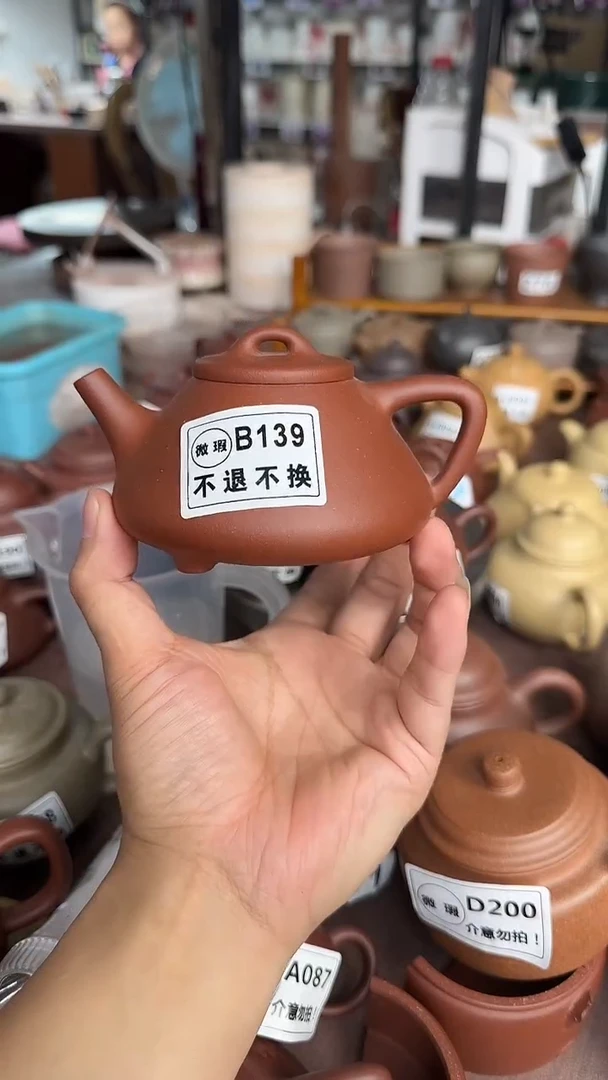 茶壶紫砂瓜**绵微瑕B139红降坡子冶200cc