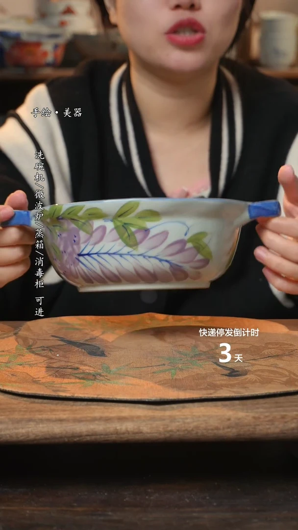 【闪购商品】碗1个景德镇高温瓷食品级