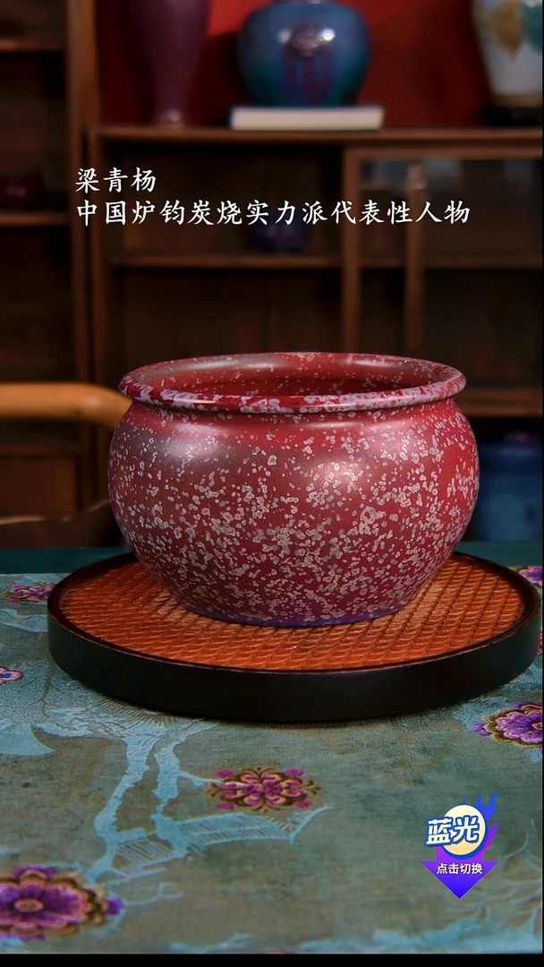 高端茶器-（小炭窑）孤品级-梁青杨炭烧水洗-珍藏版
