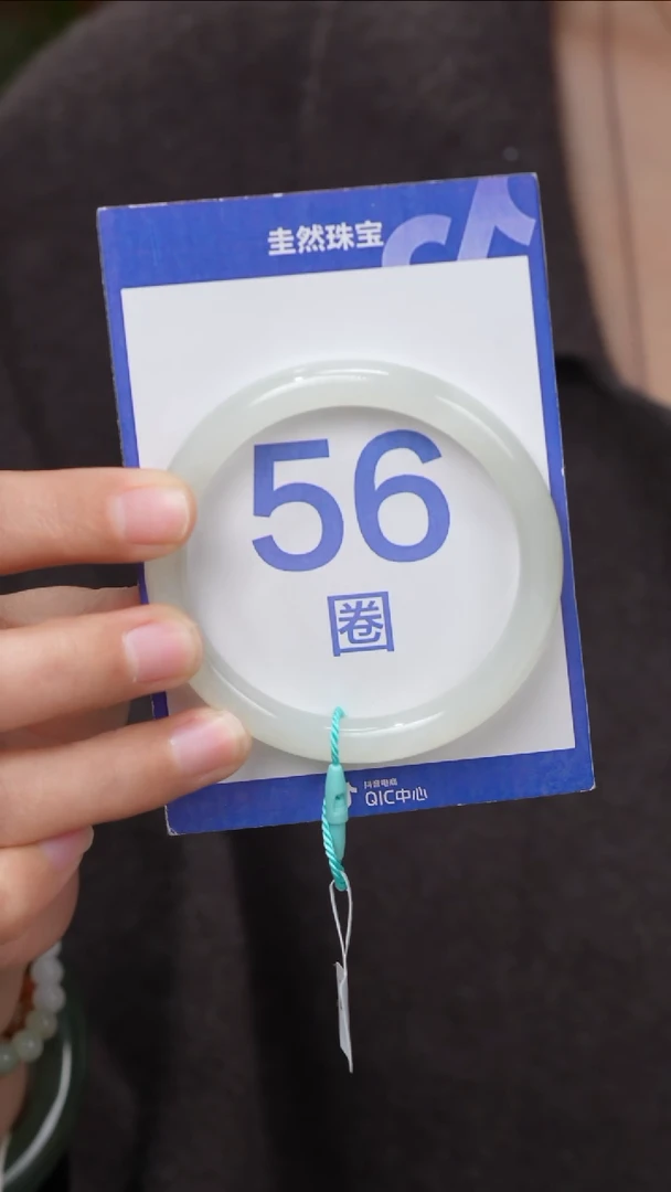 【闪购商品】和田玉手镯未镶嵌105