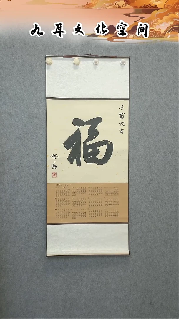 书法林tao老师书法作品