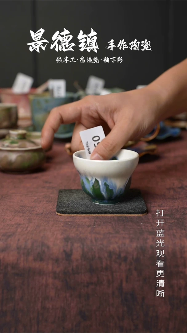 原创景德镇手工高温陶瓷150