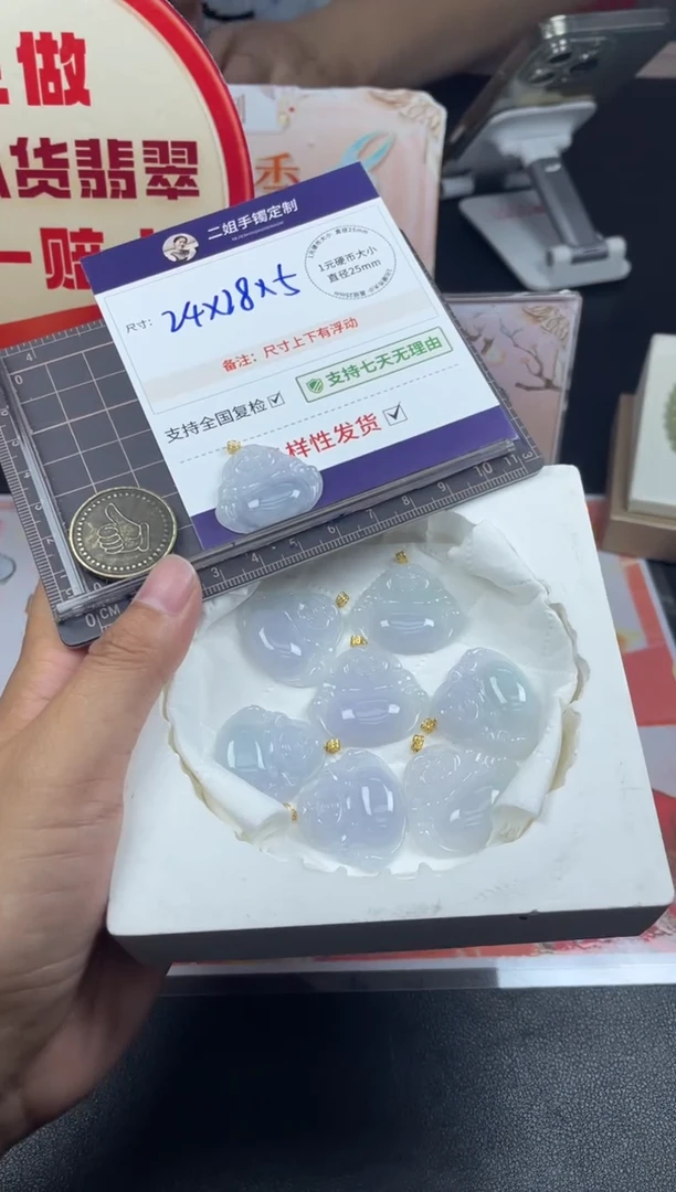 翡翠挂件18K金镶嵌粉佛公FL43多样性发其一CP/配绳