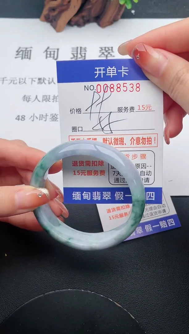 【闪购商品】翡翠手镯未镶嵌38天然翡翠A货