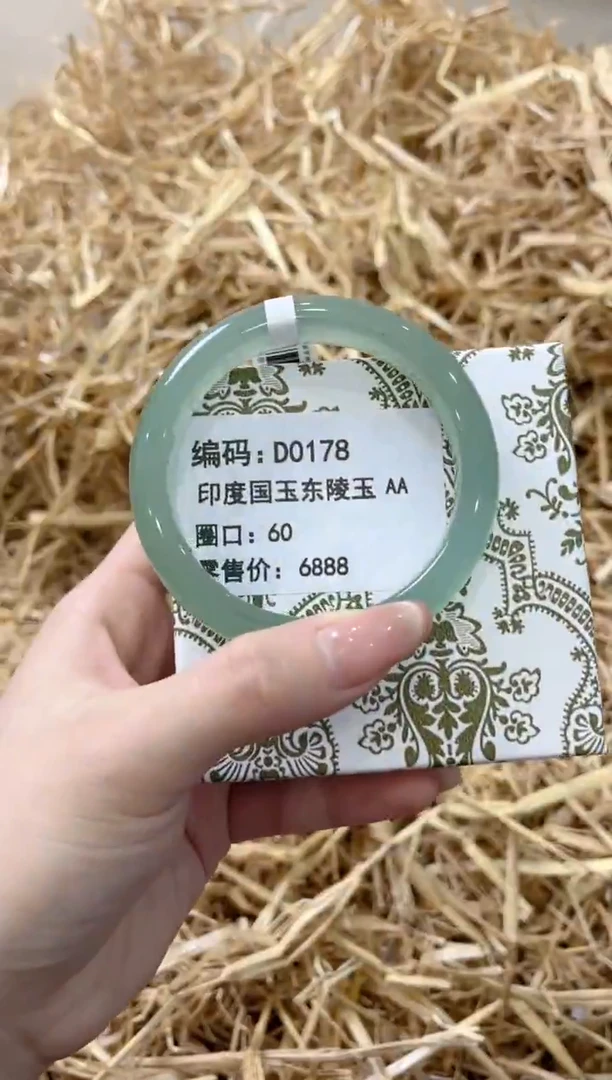 未镶嵌手镯石英质玉D0178