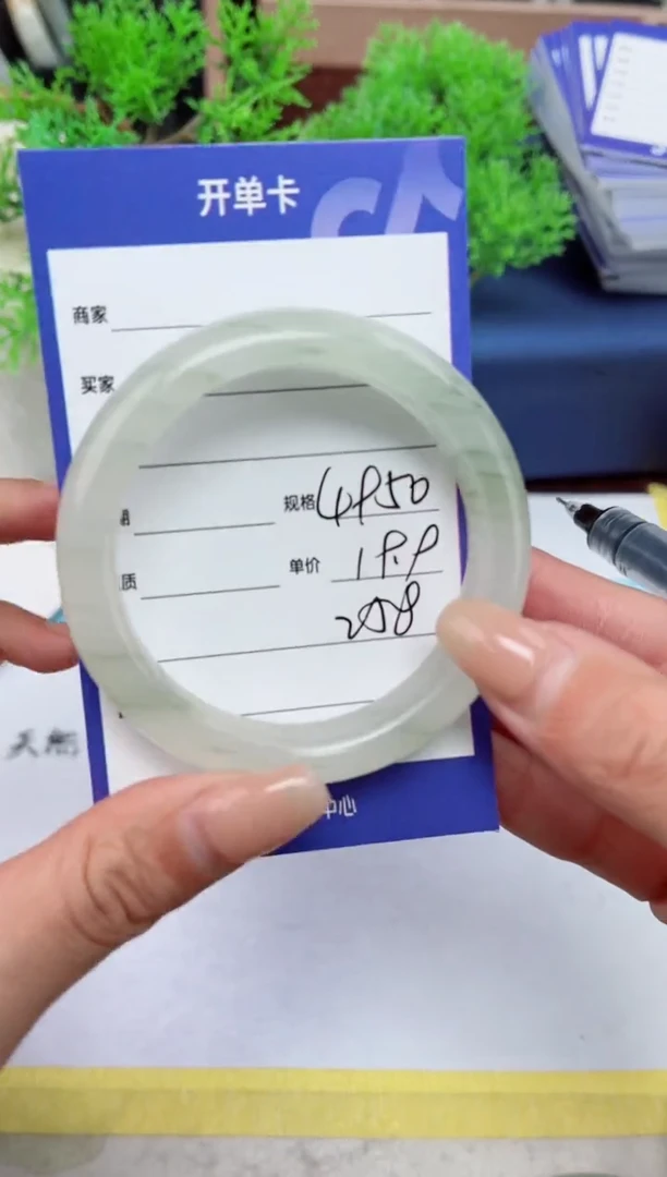 【闪购商品】石英质玉手镯未镶嵌258