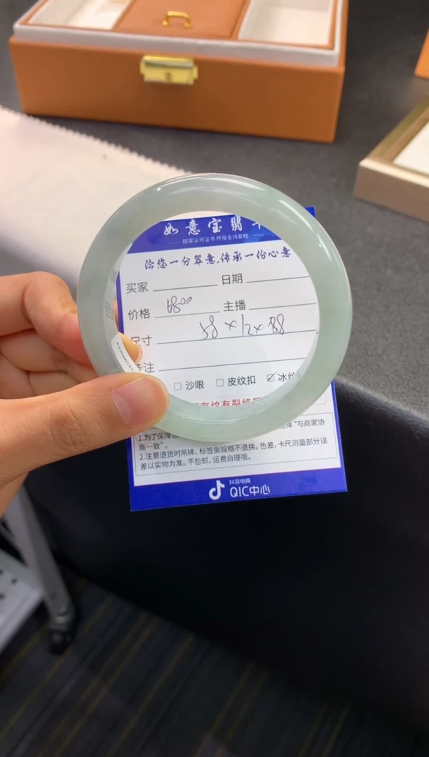 未镶嵌手镯翡翠退货需手镯吊牌标签完好