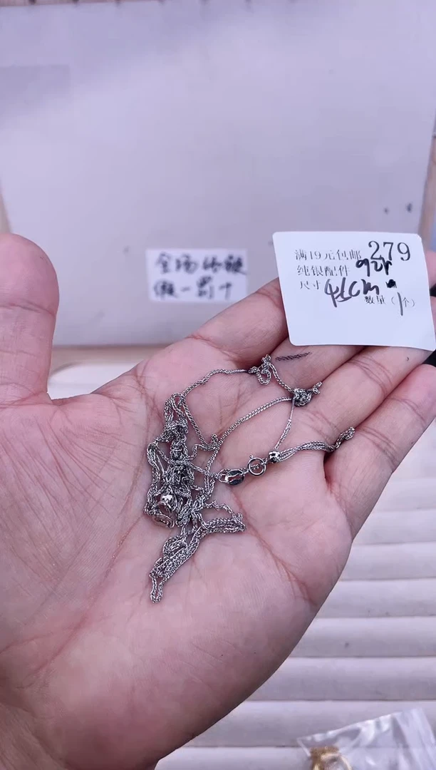 无925银纯银配件279