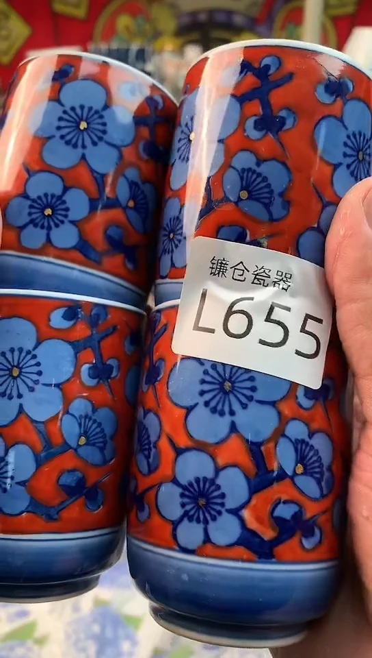 青**草镰仓甄选满18包邮L655