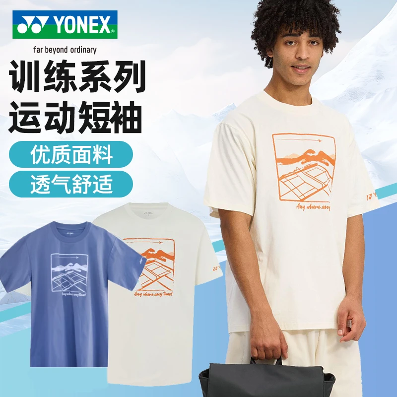 2025新款尤尼克斯羽毛球服yy男女短袖T恤速干透气训练运动服