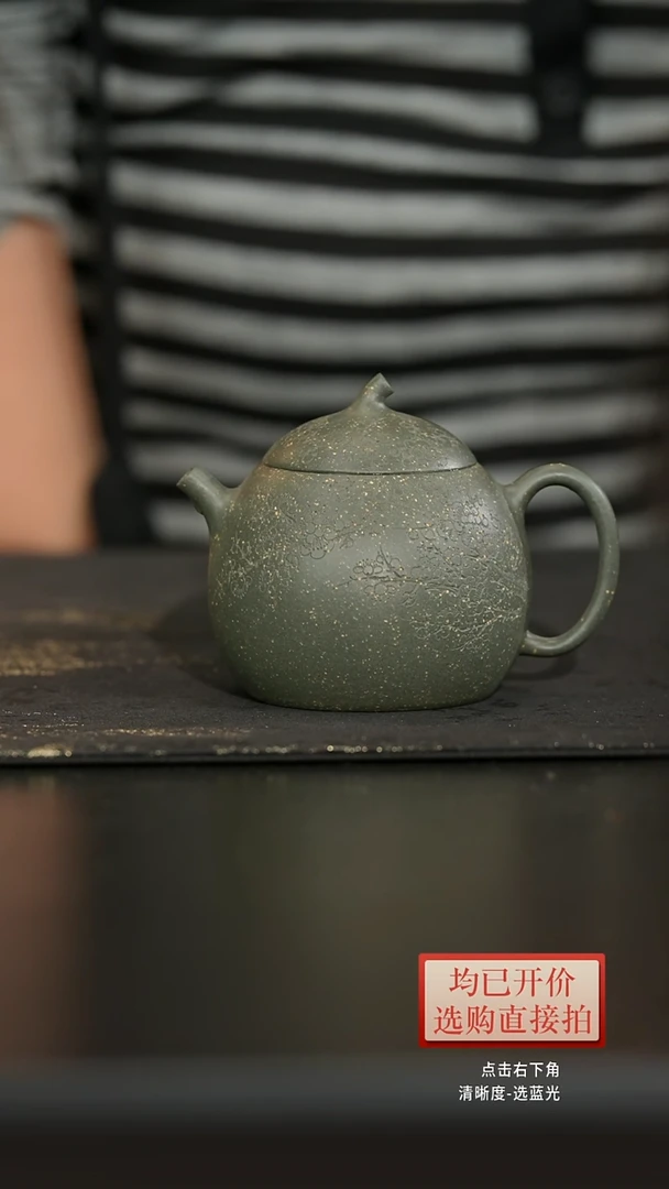 烟***寥老林紫砂豆青刻绘瓜趣150cc