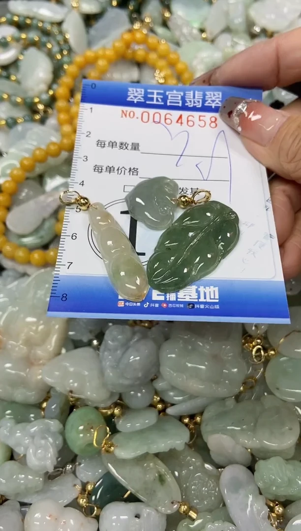 【闪购商品】翡翠颈饰未镶嵌闪购商品0064658