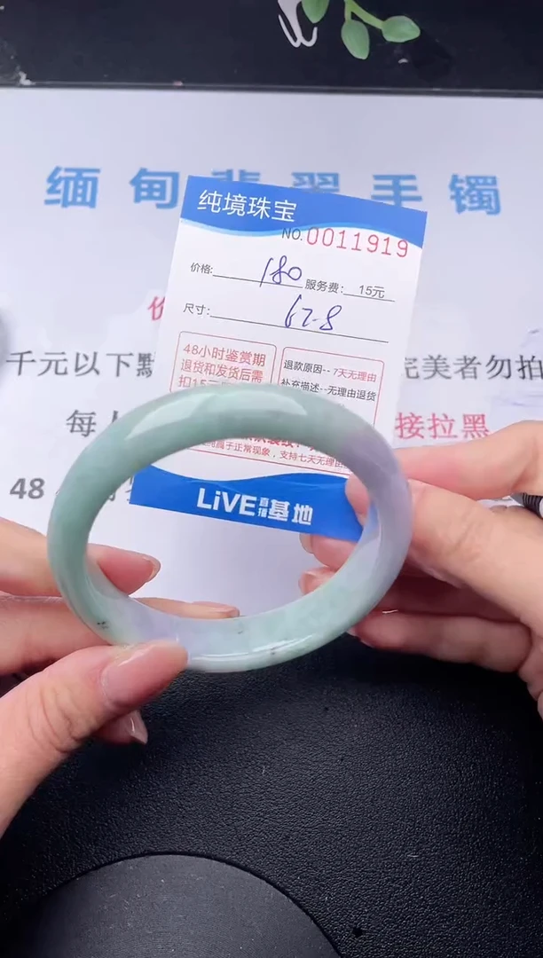 【闪购商品】19拍哪个发哪个图片为准