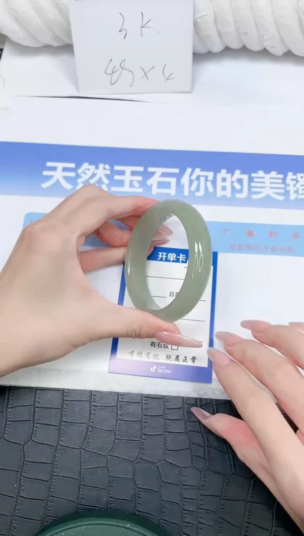 未镶嵌手镯石英质玉300-62