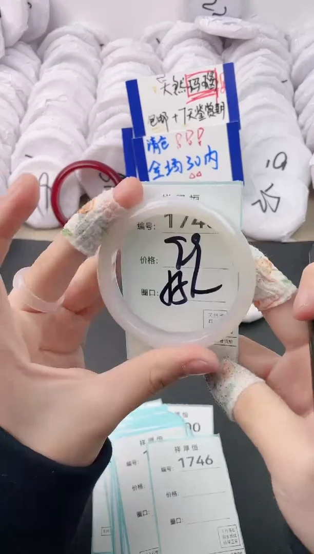 【闪购商品】玛瑙/玉髓手镯未镶嵌1745