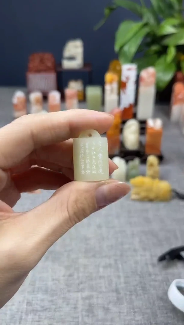 【闪购商品】昌化石印石8256