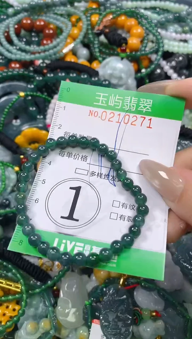 颈饰未镶嵌翡翠闪购0210271