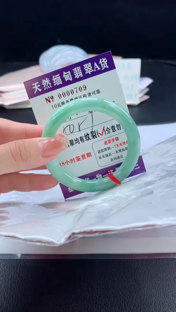翡翠手镯未镶嵌缅甸翡翠   完美者勿拍