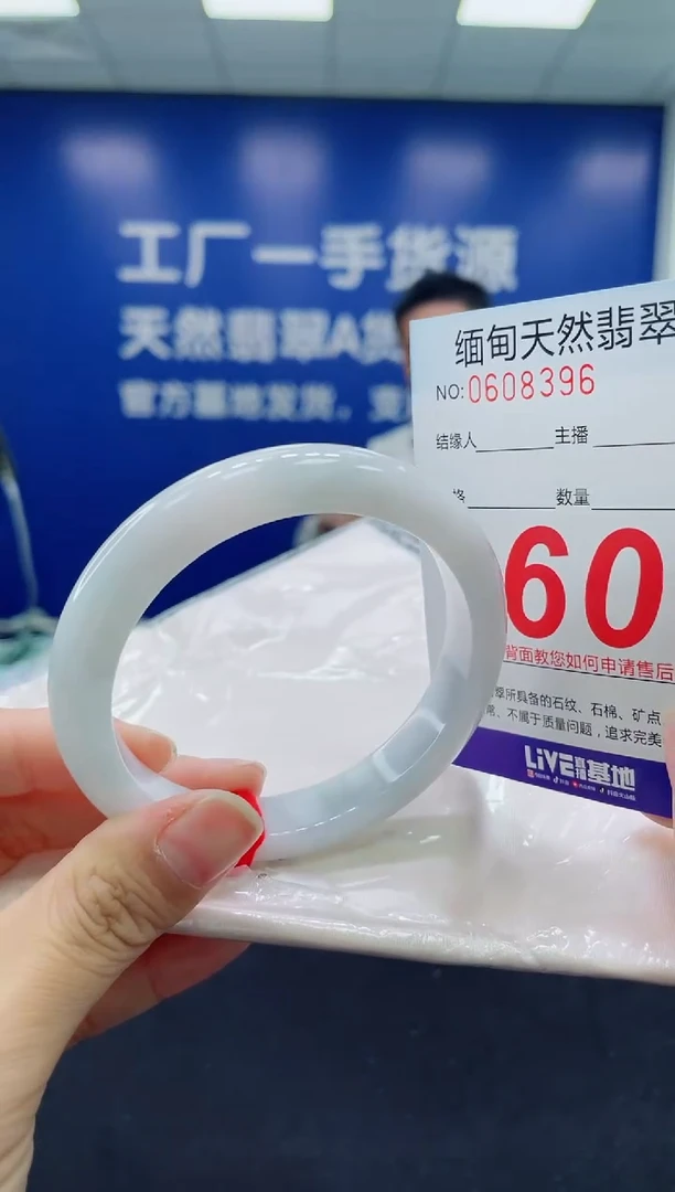 未镶嵌手镯翡翠天然翡翠手镯