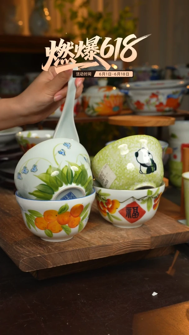 瓷4碗+4勺景德镇高温瓷釉下瓷